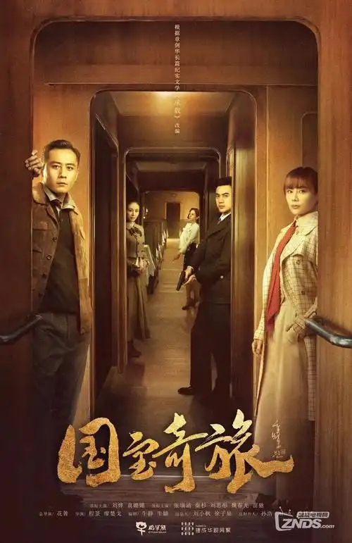 反转电影片单封面 520电影网